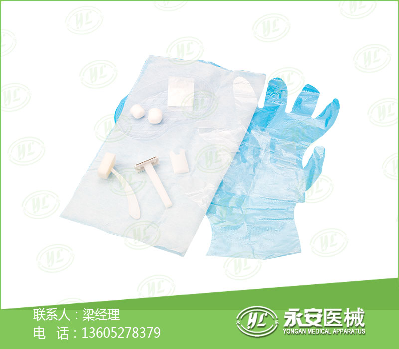 備皮包 備皮包